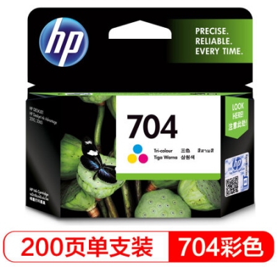 HP704彩色墨盒