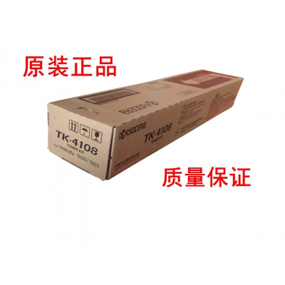 京瓷TK-4108粉仓