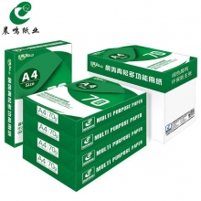 晨鸣青松A4复印纸
