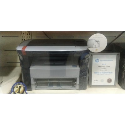 HP LaserJet M1005 MFP