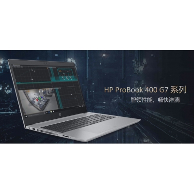 HP Probook 440 G7