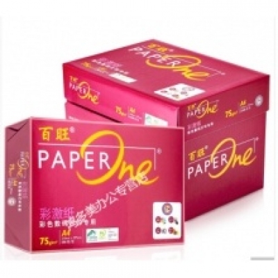红百旺-A4-75g打印复印纸20箱（红色包装）