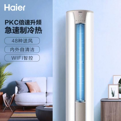海尔72柜机新能效