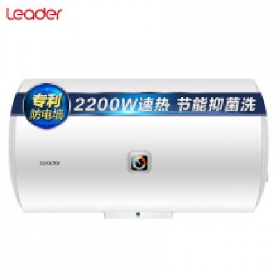 热水器