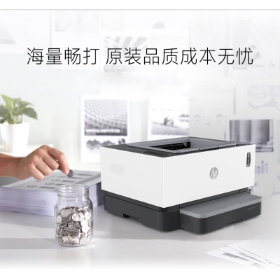 A4黑白一体机