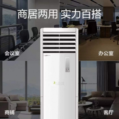 科龙空调50柜机