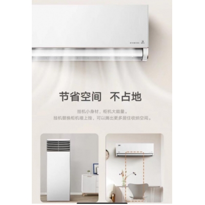 美的KFR-50GW变频 分体套机