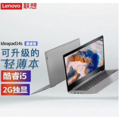 联想IdeaPad14s笔记本电脑