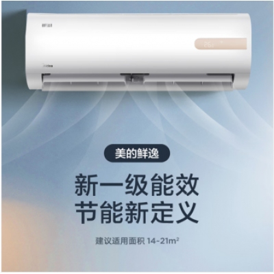 美的空调KFR-32GW