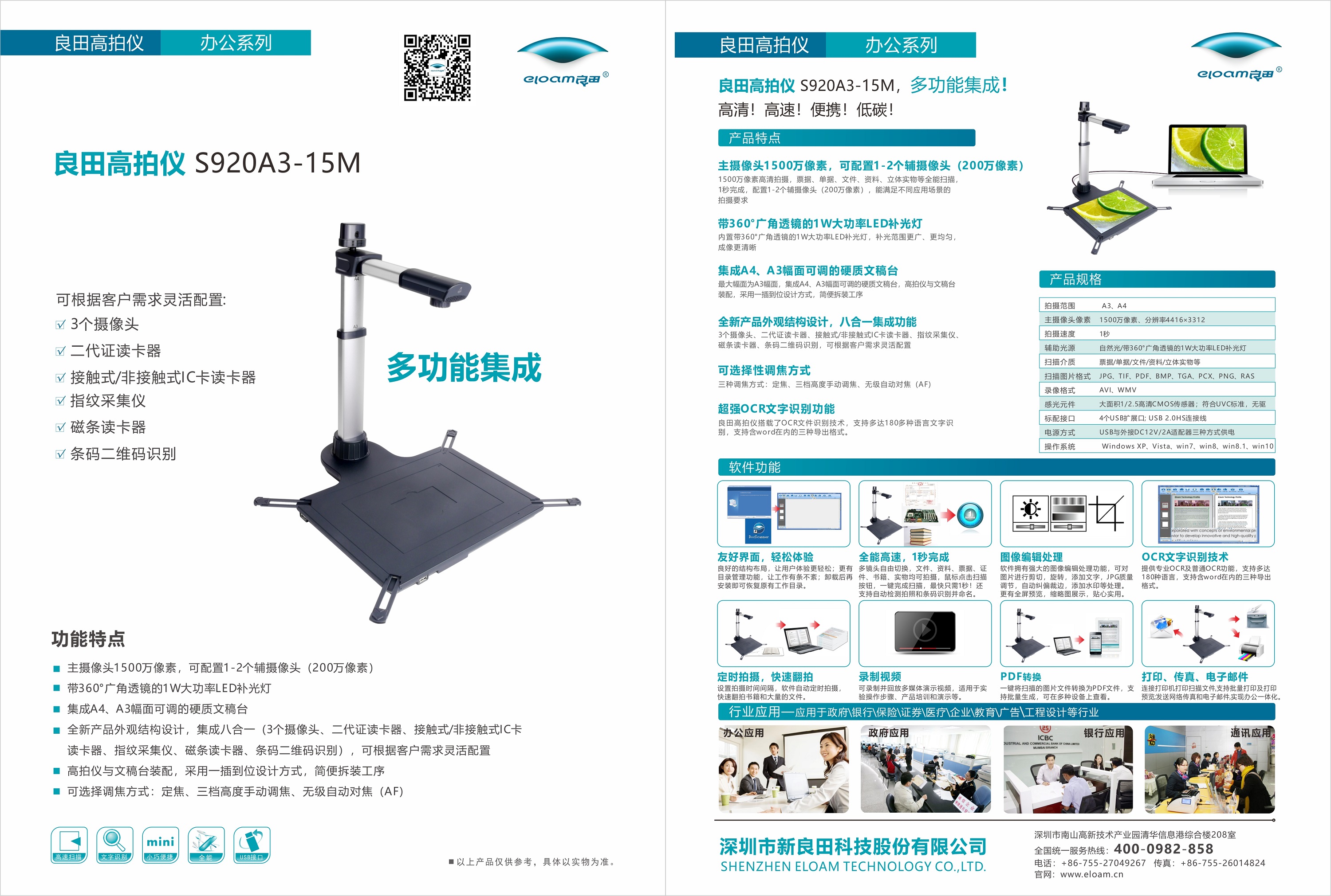 S920A3-15M    .jpg