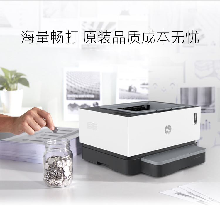 惠普打印机1.jpg